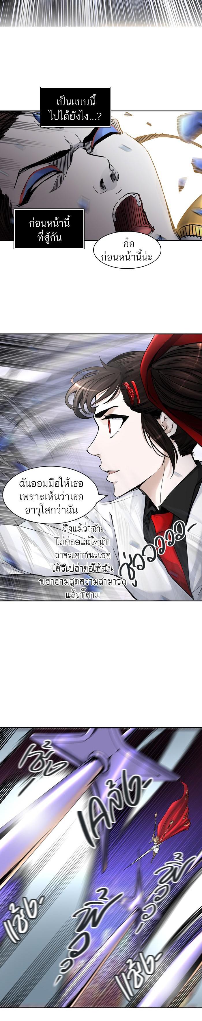 Manga-lc-com อ่านมังงะ อ่านการ์ตูน ออนไลน์ ฟรี Tower of God หอคอยเทพเจ้า ตอนที่ 1 2 3 4 5 6 7 8 9 10 11 12 13 14 ฟรี ไม่มีโฆษณา Manga-lc - อ่าน มังงะ อ่าน การ์ตูน ออนไลน์ อ่านมังงะ ฟรี