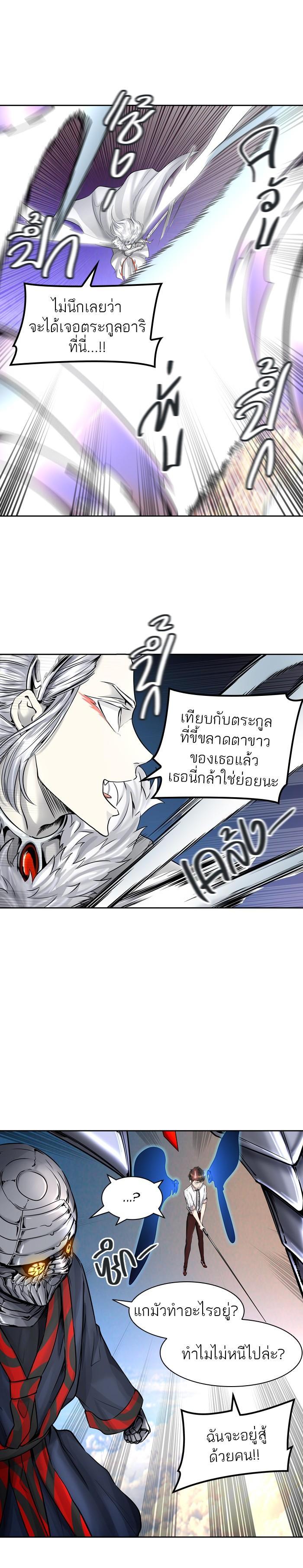Manga-lc-com อ่านมังงะ อ่านการ์ตูน ออนไลน์ ฟรี Tower of God หอคอยเทพเจ้า ตอนที่ 1 2 3 4 5 6 7 8 9 10 11 12 13 14 ฟรี ไม่มีโฆษณา Manga-lc - อ่าน มังงะ อ่าน การ์ตูน ออนไลน์ อ่านมังงะ ฟรี
