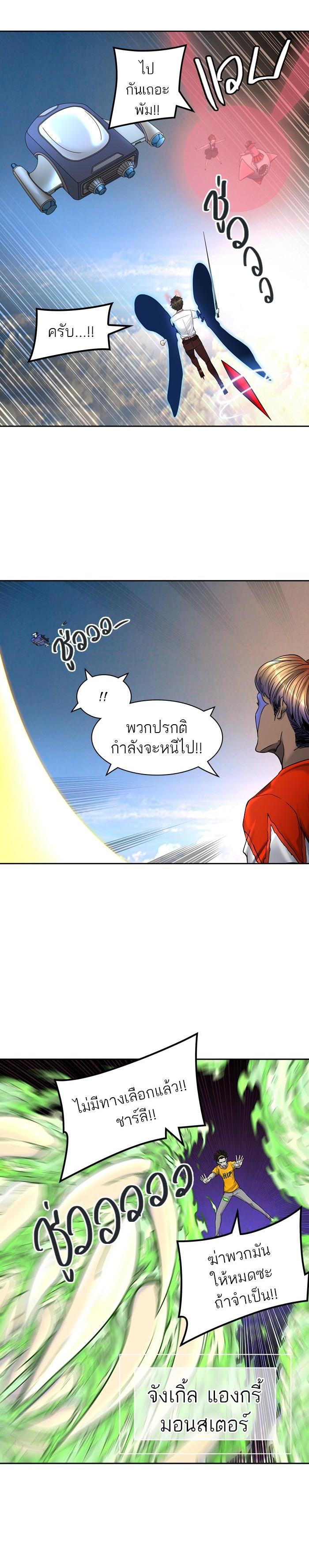 Manga-lc-com อ่านมังงะ อ่านการ์ตูน ออนไลน์ ฟรี Tower of God หอคอยเทพเจ้า ตอนที่ 1 2 3 4 5 6 7 8 9 10 11 12 13 14 ฟรี ไม่มีโฆษณา Manga-lc - อ่าน มังงะ อ่าน การ์ตูน ออนไลน์ อ่านมังงะ ฟรี