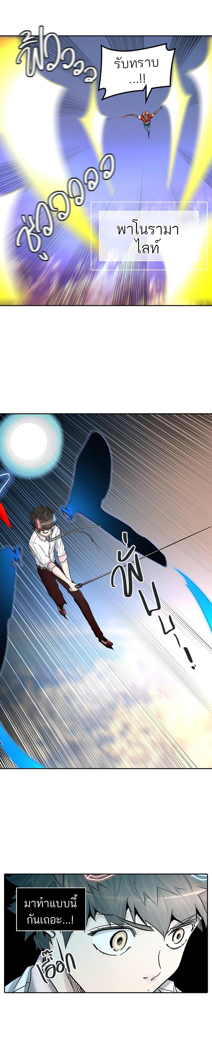 Manga-lc-com อ่านมังงะ อ่านการ์ตูน ออนไลน์ ฟรี Tower of God หอคอยเทพเจ้า ตอนที่ 1 2 3 4 5 6 7 8 9 10 11 12 13 14 ฟรี ไม่มีโฆษณา Manga-lc - อ่าน มังงะ อ่าน การ์ตูน ออนไลน์ อ่านมังงะ ฟรี