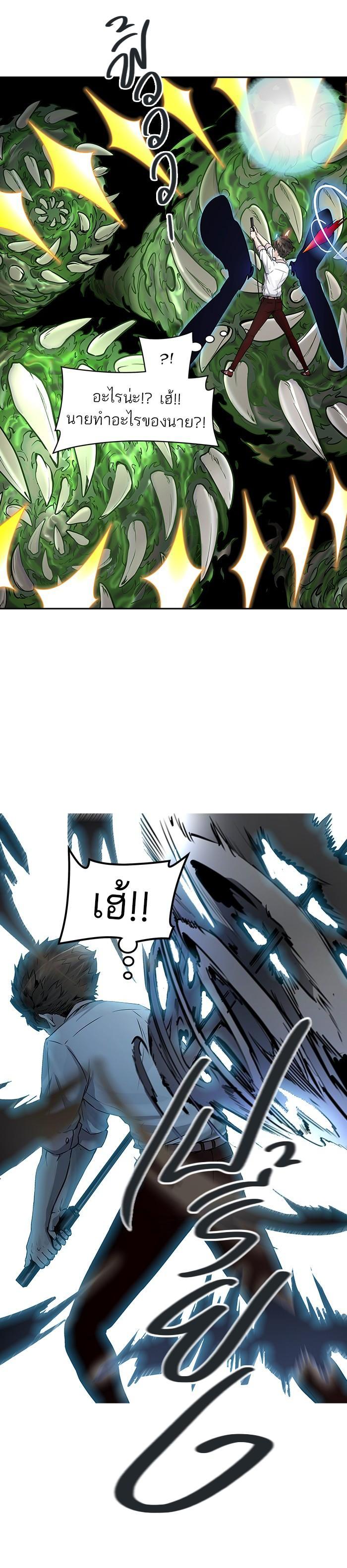 Manga-lc-com อ่านมังงะ อ่านการ์ตูน ออนไลน์ ฟรี Tower of God หอคอยเทพเจ้า ตอนที่ 1 2 3 4 5 6 7 8 9 10 11 12 13 14 ฟรี ไม่มีโฆษณา Manga-lc - อ่าน มังงะ อ่าน การ์ตูน ออนไลน์ อ่านมังงะ ฟรี