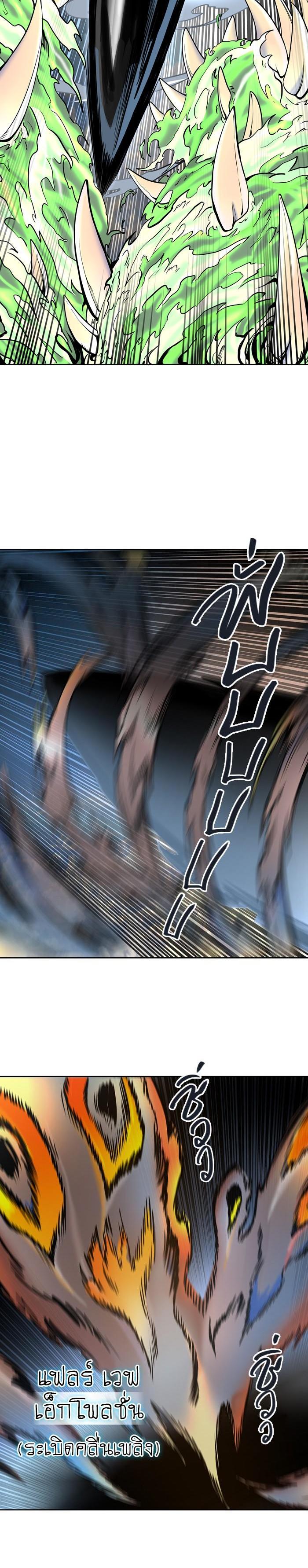 Manga-lc-com อ่านมังงะ อ่านการ์ตูน ออนไลน์ ฟรี Tower of God หอคอยเทพเจ้า ตอนที่ 1 2 3 4 5 6 7 8 9 10 11 12 13 14 ฟรี ไม่มีโฆษณา Manga-lc - อ่าน มังงะ อ่าน การ์ตูน ออนไลน์ อ่านมังงะ ฟรี