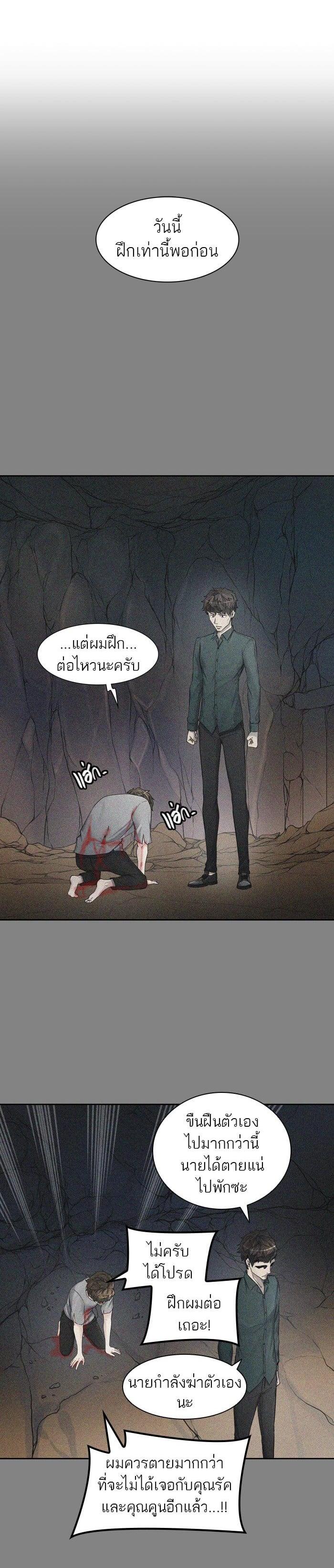 Manga-lc-com อ่านมังงะ อ่านการ์ตูน ออนไลน์ ฟรี Tower of God หอคอยเทพเจ้า ตอนที่ 1 2 3 4 5 6 7 8 9 10 11 12 13 14 ฟรี ไม่มีโฆษณา Manga-lc - อ่าน มังงะ อ่าน การ์ตูน ออนไลน์ อ่านมังงะ ฟรี