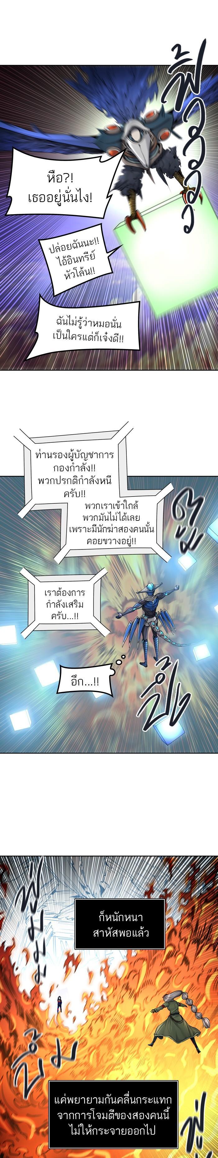 Manga-lc-com อ่านมังงะ อ่านการ์ตูน ออนไลน์ ฟรี Tower of God หอคอยเทพเจ้า ตอนที่ 1 2 3 4 5 6 7 8 9 10 11 12 13 14 ฟรี ไม่มีโฆษณา Manga-lc - อ่าน มังงะ อ่าน การ์ตูน ออนไลน์ อ่านมังงะ ฟรี