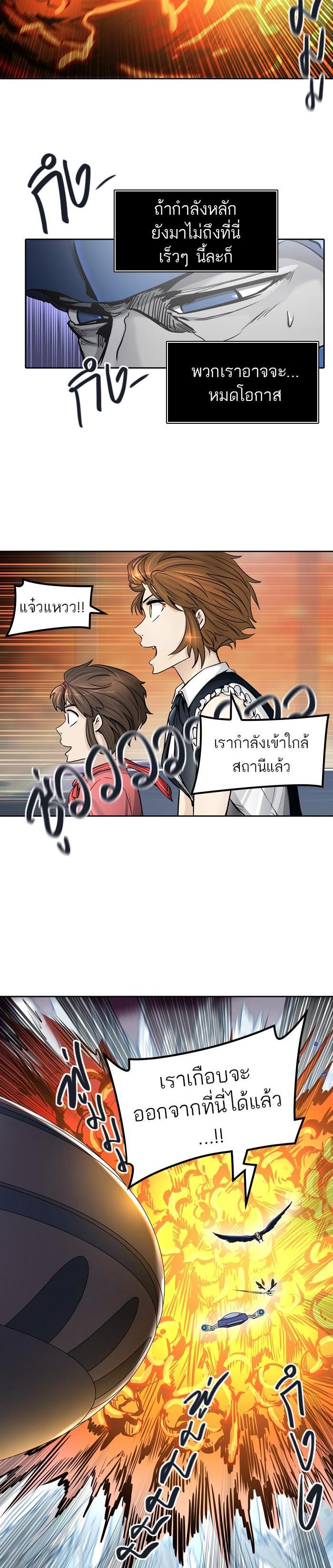 Manga-lc-com อ่านมังงะ อ่านการ์ตูน ออนไลน์ ฟรี Tower of God หอคอยเทพเจ้า ตอนที่ 1 2 3 4 5 6 7 8 9 10 11 12 13 14 ฟรี ไม่มีโฆษณา Manga-lc - อ่าน มังงะ อ่าน การ์ตูน ออนไลน์ อ่านมังงะ ฟรี