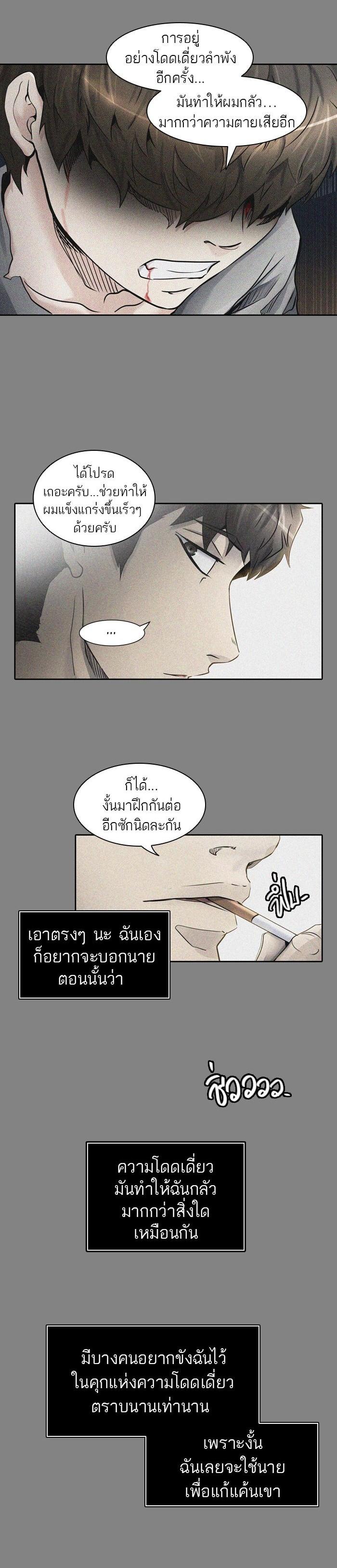 Manga-lc-com อ่านมังงะ อ่านการ์ตูน ออนไลน์ ฟรี Tower of God หอคอยเทพเจ้า ตอนที่ 1 2 3 4 5 6 7 8 9 10 11 12 13 14 ฟรี ไม่มีโฆษณา Manga-lc - อ่าน มังงะ อ่าน การ์ตูน ออนไลน์ อ่านมังงะ ฟรี