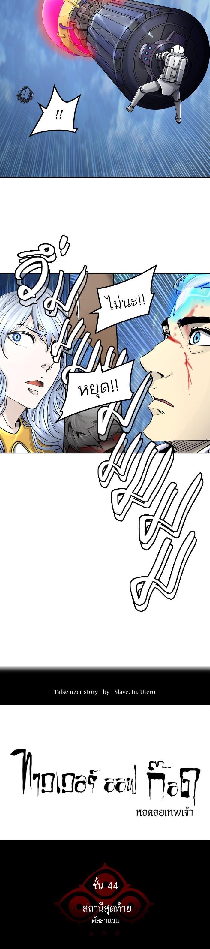 Manga-lc-com อ่านมังงะ อ่านการ์ตูน ออนไลน์ ฟรี Tower of God หอคอยเทพเจ้า ตอนที่ 1 2 3 4 5 6 7 8 9 10 11 12 13 14 ฟรี ไม่มีโฆษณา Manga-lc - อ่าน มังงะ อ่าน การ์ตูน ออนไลน์ อ่านมังงะ ฟรี