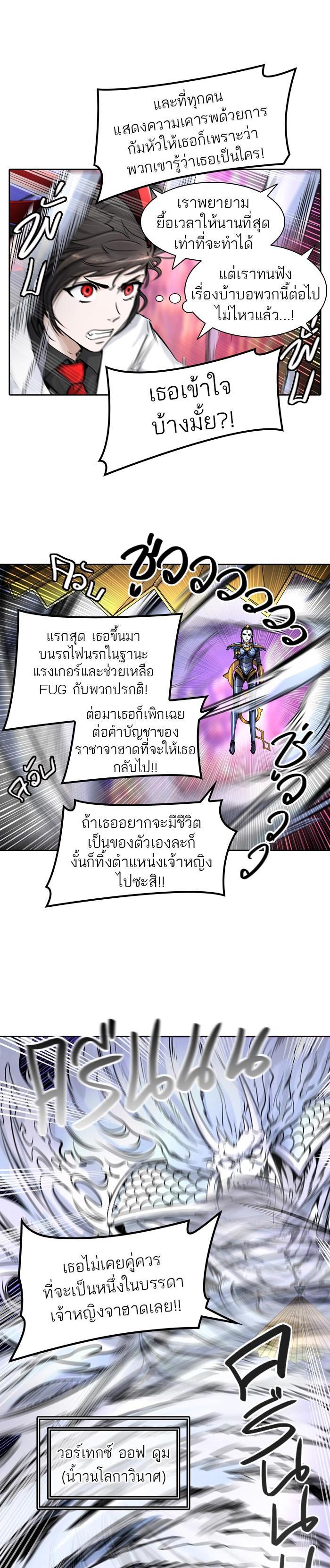Manga-lc-com อ่านมังงะ อ่านการ์ตูน ออนไลน์ ฟรี Tower of God หอคอยเทพเจ้า ตอนที่ 1 2 3 4 5 6 7 8 9 10 11 12 13 14 ฟรี ไม่มีโฆษณา Manga-lc - อ่าน มังงะ อ่าน การ์ตูน ออนไลน์ อ่านมังงะ ฟรี