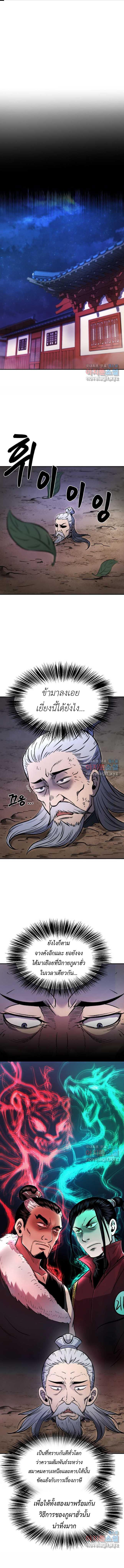 Manga-lc-com อ่านมังงะ อ่านการ์ตูน ออนไลน์ ฟรี Demon in mount hua ตอนที่ 1 2 3 4 5 6 7 8 9 10 11 12 13 14 ฟรี ไม่มีโฆษณา Manga-lc - อ่าน มังงะ อ่าน การ์ตูน ออนไลน์ อ่านมังงะ ฟรี