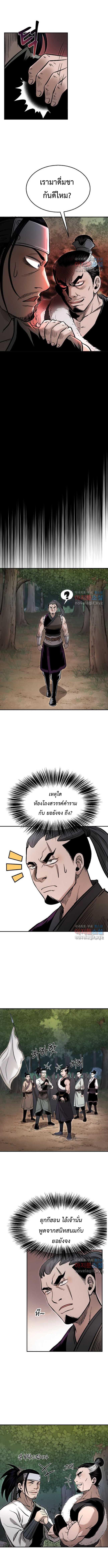 Manga-lc-com อ่านมังงะ อ่านการ์ตูน ออนไลน์ ฟรี Demon in mount hua ตอนที่ 1 2 3 4 5 6 7 8 9 10 11 12 13 14 ฟรี ไม่มีโฆษณา Manga-lc - อ่าน มังงะ อ่าน การ์ตูน ออนไลน์ อ่านมังงะ ฟรี