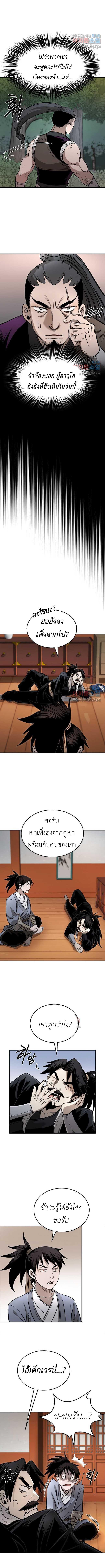 Manga-lc-com อ่านมังงะ อ่านการ์ตูน ออนไลน์ ฟรี Demon in mount hua ตอนที่ 1 2 3 4 5 6 7 8 9 10 11 12 13 14 ฟรี ไม่มีโฆษณา Manga-lc - อ่าน มังงะ อ่าน การ์ตูน ออนไลน์ อ่านมังงะ ฟรี