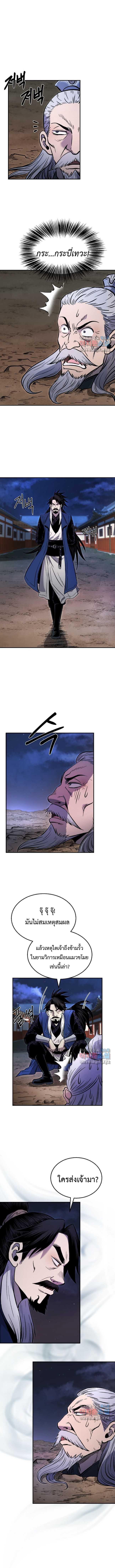 Manga-lc-com อ่านมังงะ อ่านการ์ตูน ออนไลน์ ฟรี Demon in mount hua ตอนที่ 1 2 3 4 5 6 7 8 9 10 11 12 13 14 ฟรี ไม่มีโฆษณา Manga-lc - อ่าน มังงะ อ่าน การ์ตูน ออนไลน์ อ่านมังงะ ฟรี