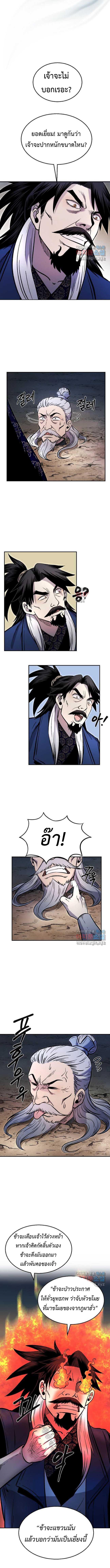 Manga-lc-com อ่านมังงะ อ่านการ์ตูน ออนไลน์ ฟรี Demon in mount hua ตอนที่ 1 2 3 4 5 6 7 8 9 10 11 12 13 14 ฟรี ไม่มีโฆษณา Manga-lc - อ่าน มังงะ อ่าน การ์ตูน ออนไลน์ อ่านมังงะ ฟรี