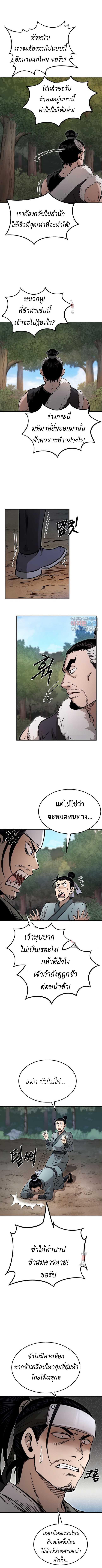 Manga-lc-com อ่านมังงะ อ่านการ์ตูน ออนไลน์ ฟรี Demon in mount hua ตอนที่ 1 2 3 4 5 6 7 8 9 10 11 12 13 14 ฟรี ไม่มีโฆษณา Manga-lc - อ่าน มังงะ อ่าน การ์ตูน ออนไลน์ อ่านมังงะ ฟรี