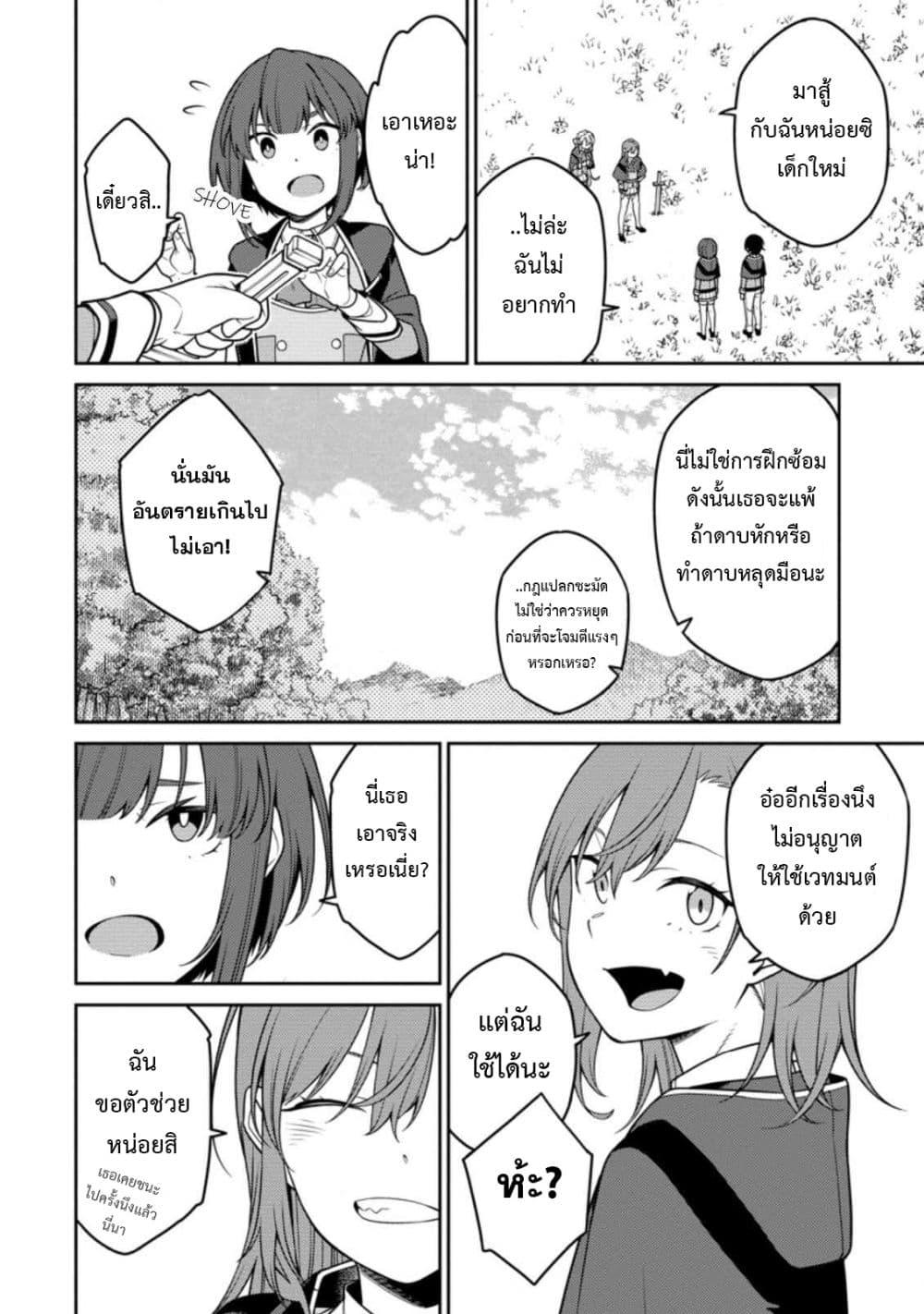 Manga-lc-com อ่านมังงะ อ่านการ์ตูน ออนไลน์ ฟรี Saikyou Onmyouji no Isekai Tenseiki Geboku no Youkaidomo ni Kurabete Monster ga Yowaisugirundaga~ ตอนที่ 1 2 3 4 5 6 7 8 9 10 11 12 13 14 ฟรี ไม่มีโฆษณา Manga-lc - อ่าน มังงะ อ่าน การ์ตูน ออนไลน์ อ่านมังงะ ฟรี
