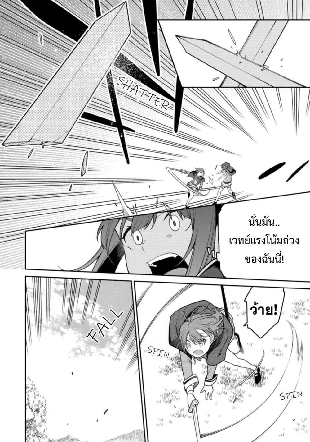 Manga-lc-com อ่านมังงะ อ่านการ์ตูน ออนไลน์ ฟรี Saikyou Onmyouji no Isekai Tenseiki Geboku no Youkaidomo ni Kurabete Monster ga Yowaisugirundaga~ ตอนที่ 1 2 3 4 5 6 7 8 9 10 11 12 13 14 ฟรี ไม่มีโฆษณา Manga-lc - อ่าน มังงะ อ่าน การ์ตูน ออนไลน์ อ่านมังงะ ฟรี