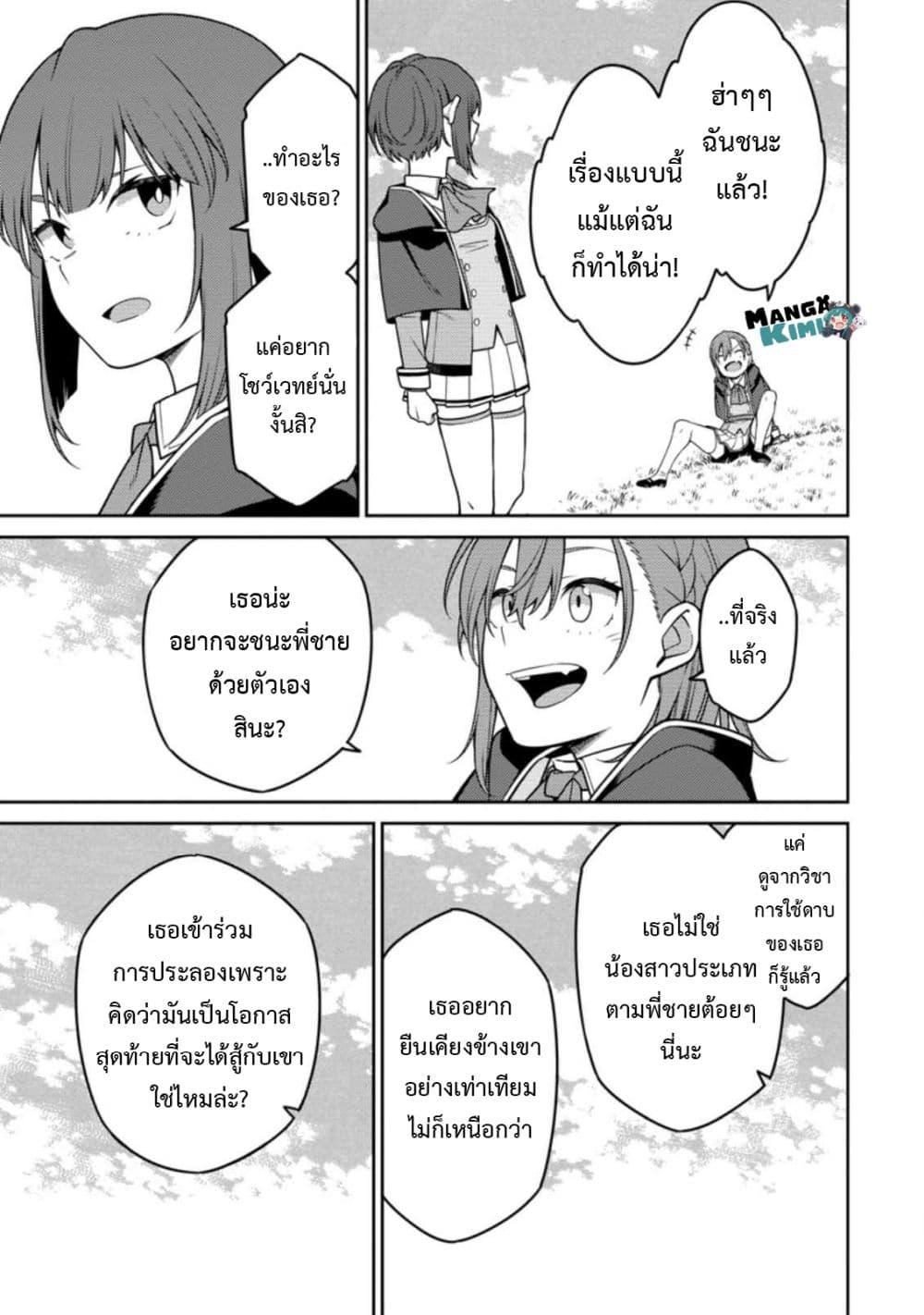 Manga-lc-com อ่านมังงะ อ่านการ์ตูน ออนไลน์ ฟรี Saikyou Onmyouji no Isekai Tenseiki Geboku no Youkaidomo ni Kurabete Monster ga Yowaisugirundaga~ ตอนที่ 1 2 3 4 5 6 7 8 9 10 11 12 13 14 ฟรี ไม่มีโฆษณา Manga-lc - อ่าน มังงะ อ่าน การ์ตูน ออนไลน์ อ่านมังงะ ฟรี