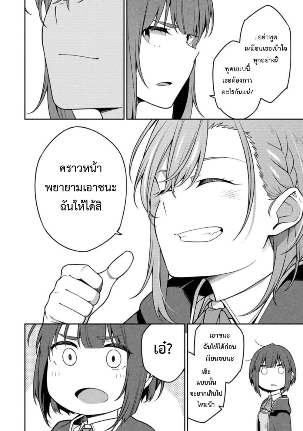 Manga-lc-com อ่านมังงะ อ่านการ์ตูน ออนไลน์ ฟรี Saikyou Onmyouji no Isekai Tenseiki Geboku no Youkaidomo ni Kurabete Monster ga Yowaisugirundaga~ ตอนที่ 1 2 3 4 5 6 7 8 9 10 11 12 13 14 ฟรี ไม่มีโฆษณา Manga-lc - อ่าน มังงะ อ่าน การ์ตูน ออนไลน์ อ่านมังงะ ฟรี