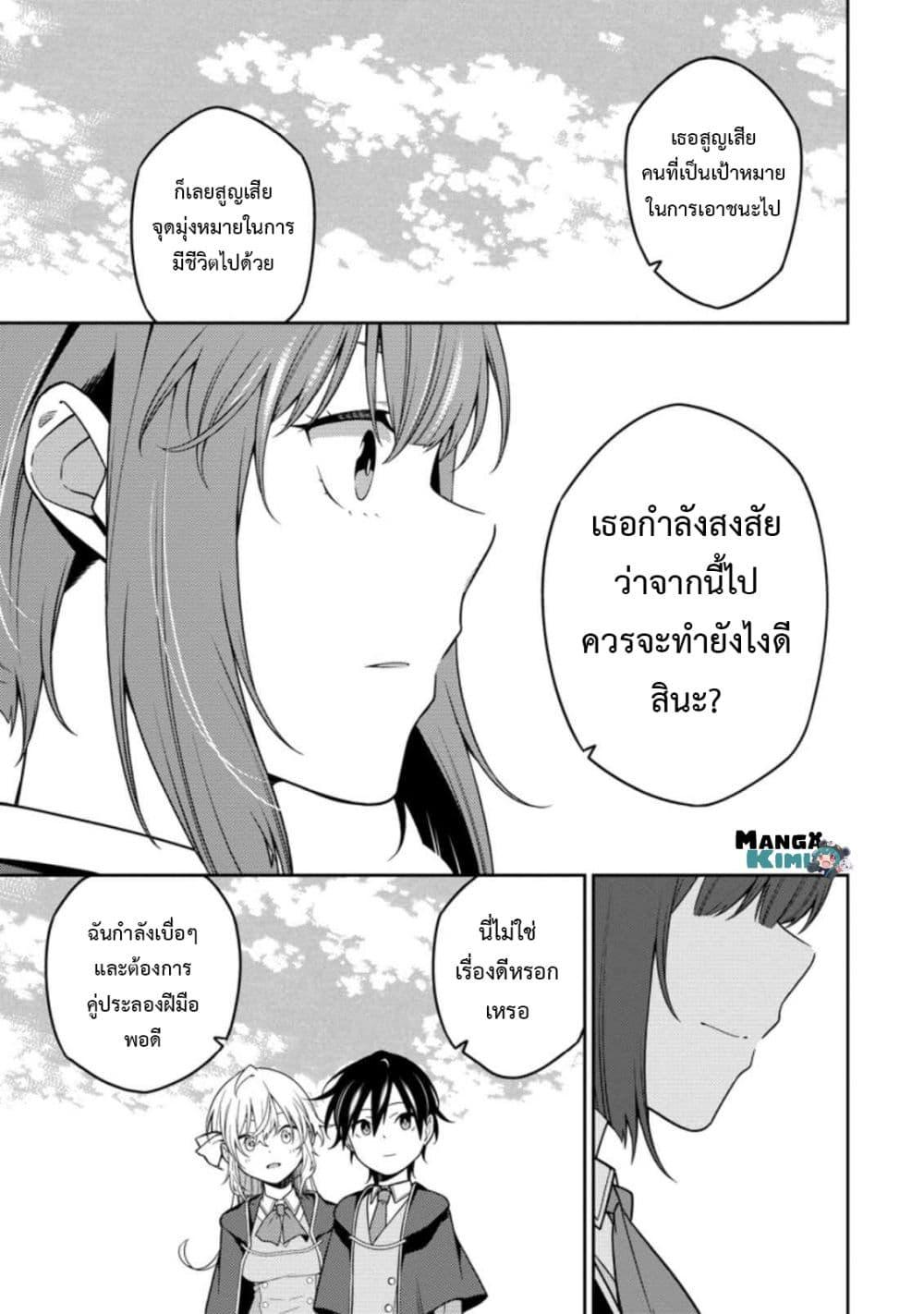 Manga-lc-com อ่านมังงะ อ่านการ์ตูน ออนไลน์ ฟรี Saikyou Onmyouji no Isekai Tenseiki Geboku no Youkaidomo ni Kurabete Monster ga Yowaisugirundaga~ ตอนที่ 1 2 3 4 5 6 7 8 9 10 11 12 13 14 ฟรี ไม่มีโฆษณา Manga-lc - อ่าน มังงะ อ่าน การ์ตูน ออนไลน์ อ่านมังงะ ฟรี