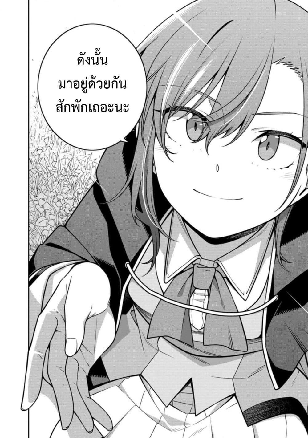 Manga-lc-com อ่านมังงะ อ่านการ์ตูน ออนไลน์ ฟรี Saikyou Onmyouji no Isekai Tenseiki Geboku no Youkaidomo ni Kurabete Monster ga Yowaisugirundaga~ ตอนที่ 1 2 3 4 5 6 7 8 9 10 11 12 13 14 ฟรี ไม่มีโฆษณา Manga-lc - อ่าน มังงะ อ่าน การ์ตูน ออนไลน์ อ่านมังงะ ฟรี