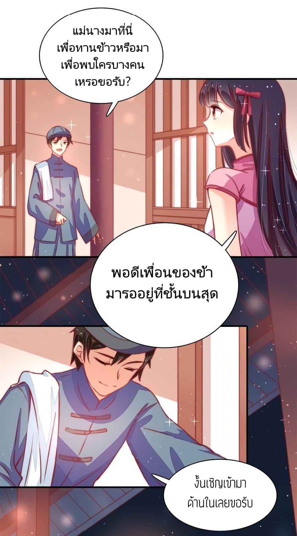 Manga-lc-com อ่านมังงะ อ่านการ์ตูน ออนไลน์ ฟรี MarshalIsJeal ตอนที่ 1 2 3 4 5 6 7 8 9 10 11 12 13 14 ฟรี ไม่มีโฆษณา Manga-lc - อ่าน มังงะ อ่าน การ์ตูน ออนไลน์ อ่านมังงะ ฟรี