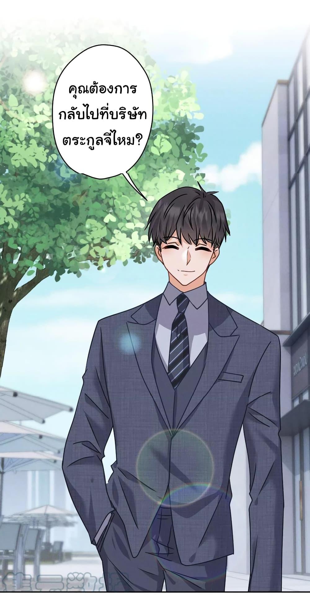 Manga-lc-com อ่านมังงะ อ่านการ์ตูน ออนไลน์ ฟรี Lu Feng is the Best Son-in-law ตอนที่ 1 2 3 4 5 6 7 8 9 10 11 12 13 14 ฟรี ไม่มีโฆษณา Manga-lc - อ่าน มังงะ อ่าน การ์ตูน ออนไลน์ อ่านมังงะ ฟรี