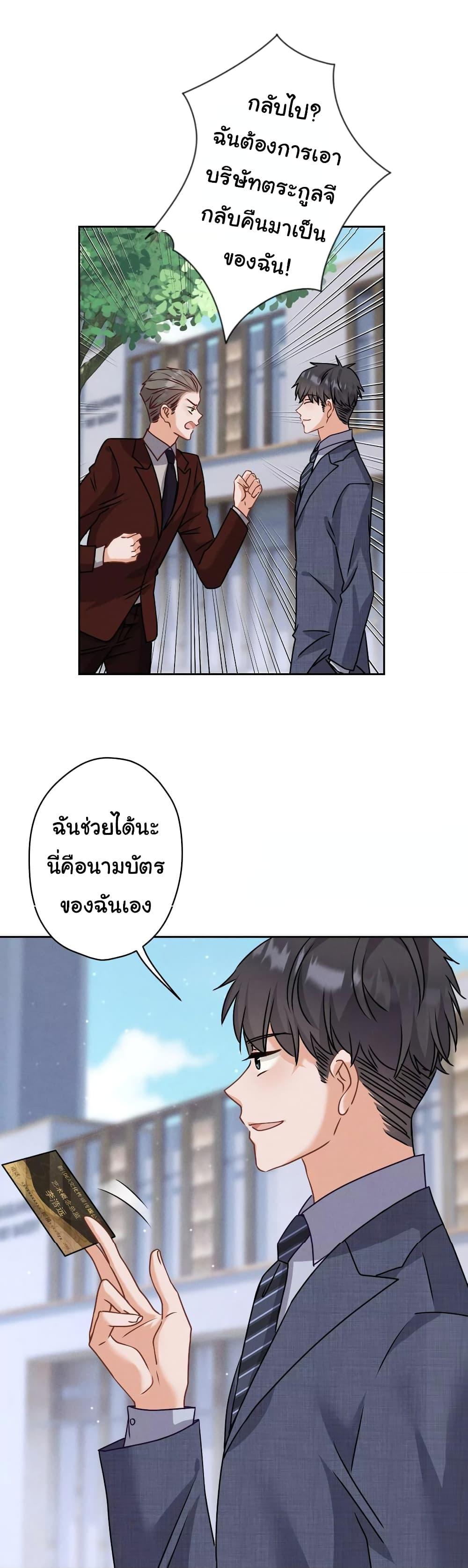 Manga-lc-com อ่านมังงะ อ่านการ์ตูน ออนไลน์ ฟรี Lu Feng is the Best Son-in-law ตอนที่ 1 2 3 4 5 6 7 8 9 10 11 12 13 14 ฟรี ไม่มีโฆษณา Manga-lc - อ่าน มังงะ อ่าน การ์ตูน ออนไลน์ อ่านมังงะ ฟรี