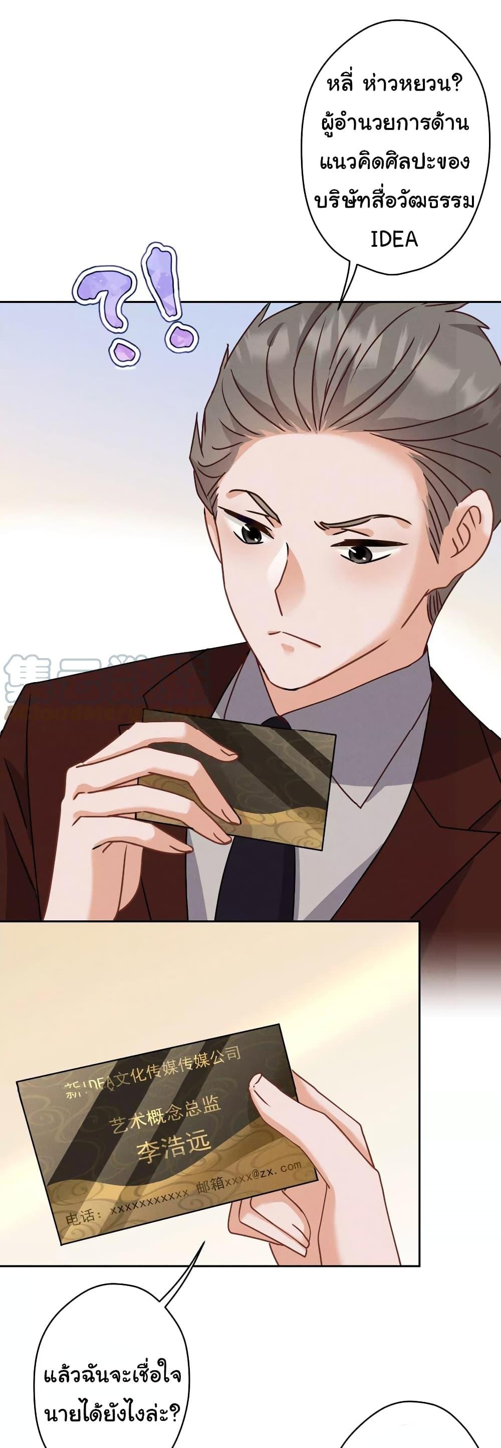 Manga-lc-com อ่านมังงะ อ่านการ์ตูน ออนไลน์ ฟรี Lu Feng is the Best Son-in-law ตอนที่ 1 2 3 4 5 6 7 8 9 10 11 12 13 14 ฟรี ไม่มีโฆษณา Manga-lc - อ่าน มังงะ อ่าน การ์ตูน ออนไลน์ อ่านมังงะ ฟรี