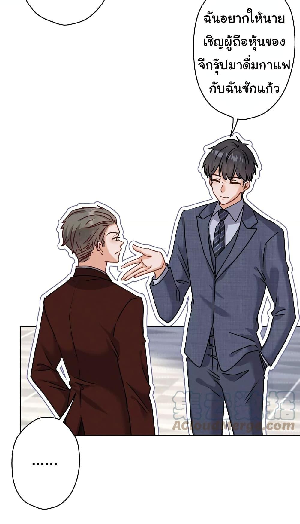 Manga-lc-com อ่านมังงะ อ่านการ์ตูน ออนไลน์ ฟรี Lu Feng is the Best Son-in-law ตอนที่ 1 2 3 4 5 6 7 8 9 10 11 12 13 14 ฟรี ไม่มีโฆษณา Manga-lc - อ่าน มังงะ อ่าน การ์ตูน ออนไลน์ อ่านมังงะ ฟรี