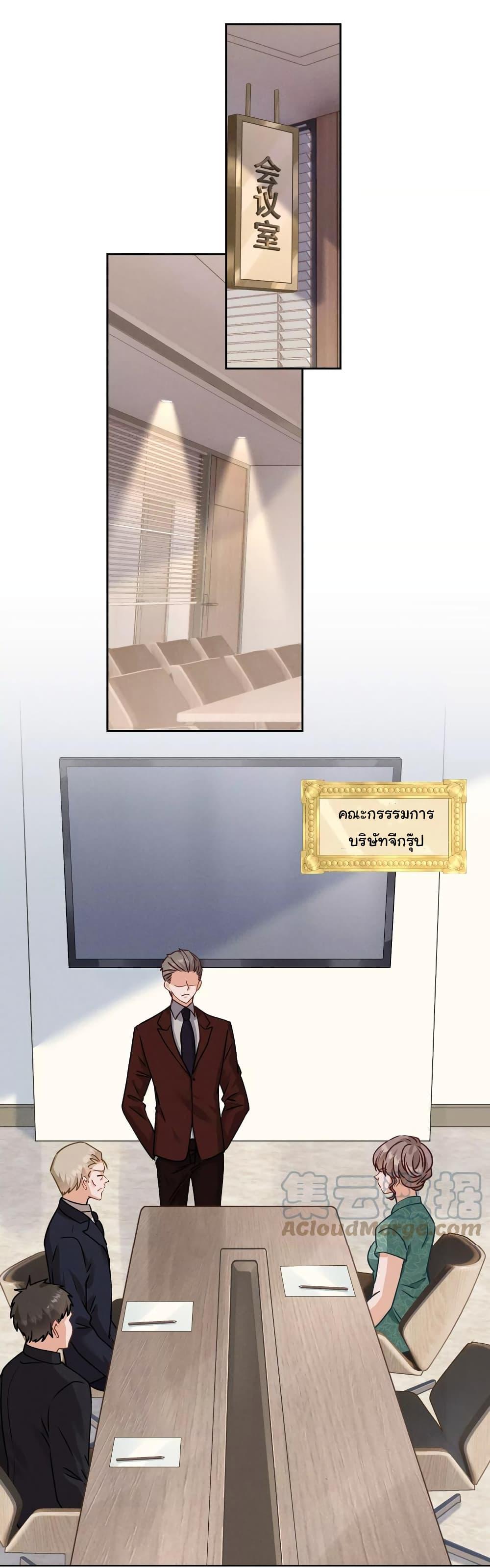 Manga-lc-com อ่านมังงะ อ่านการ์ตูน ออนไลน์ ฟรี Lu Feng is the Best Son-in-law ตอนที่ 1 2 3 4 5 6 7 8 9 10 11 12 13 14 ฟรี ไม่มีโฆษณา Manga-lc - อ่าน มังงะ อ่าน การ์ตูน ออนไลน์ อ่านมังงะ ฟรี