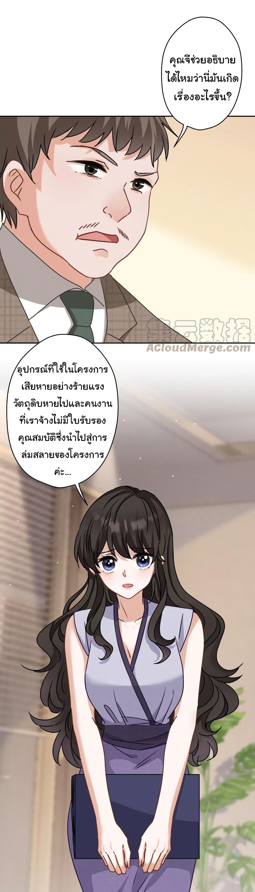 Manga-lc-com อ่านมังงะ อ่านการ์ตูน ออนไลน์ ฟรี Lu Feng is the Best Son-in-law ตอนที่ 1 2 3 4 5 6 7 8 9 10 11 12 13 14 ฟรี ไม่มีโฆษณา Manga-lc - อ่าน มังงะ อ่าน การ์ตูน ออนไลน์ อ่านมังงะ ฟรี
