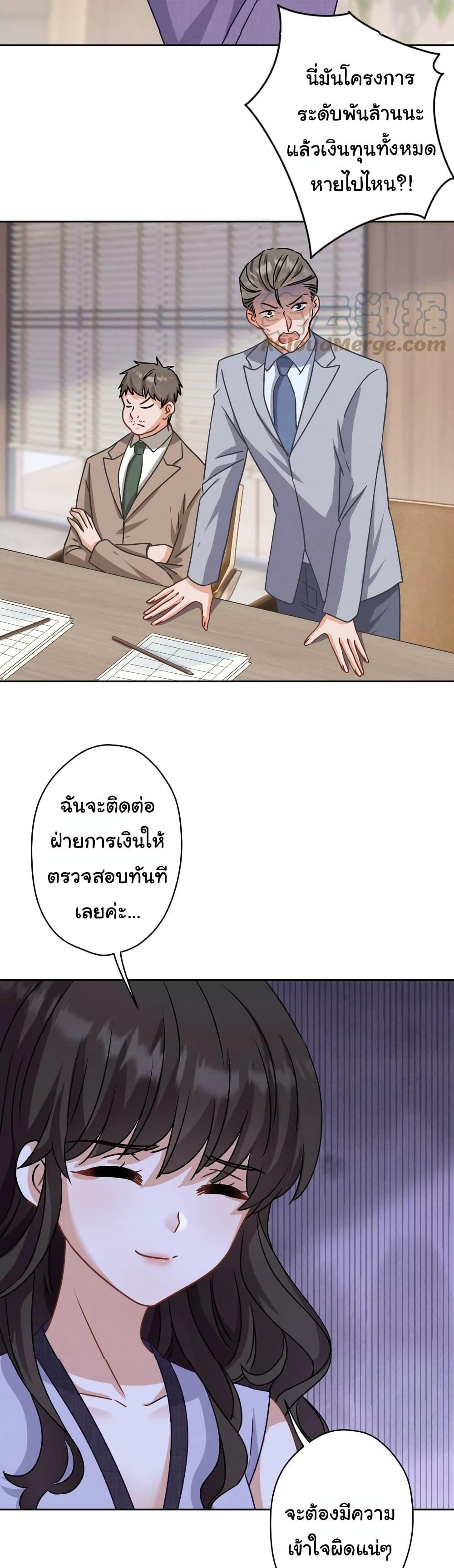 Manga-lc-com อ่านมังงะ อ่านการ์ตูน ออนไลน์ ฟรี Lu Feng is the Best Son-in-law ตอนที่ 1 2 3 4 5 6 7 8 9 10 11 12 13 14 ฟรี ไม่มีโฆษณา Manga-lc - อ่าน มังงะ อ่าน การ์ตูน ออนไลน์ อ่านมังงะ ฟรี