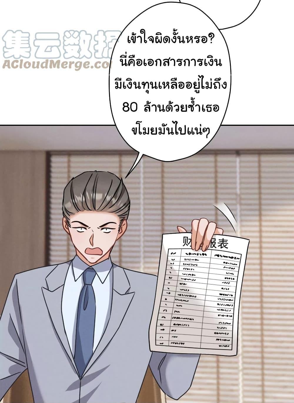 Manga-lc-com อ่านมังงะ อ่านการ์ตูน ออนไลน์ ฟรี Lu Feng is the Best Son-in-law ตอนที่ 1 2 3 4 5 6 7 8 9 10 11 12 13 14 ฟรี ไม่มีโฆษณา Manga-lc - อ่าน มังงะ อ่าน การ์ตูน ออนไลน์ อ่านมังงะ ฟรี