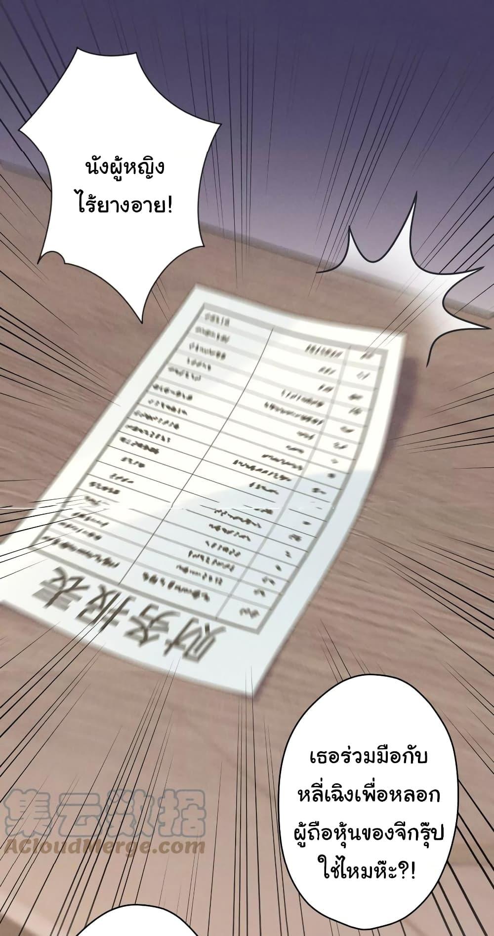 Manga-lc-com อ่านมังงะ อ่านการ์ตูน ออนไลน์ ฟรี Lu Feng is the Best Son-in-law ตอนที่ 1 2 3 4 5 6 7 8 9 10 11 12 13 14 ฟรี ไม่มีโฆษณา Manga-lc - อ่าน มังงะ อ่าน การ์ตูน ออนไลน์ อ่านมังงะ ฟรี