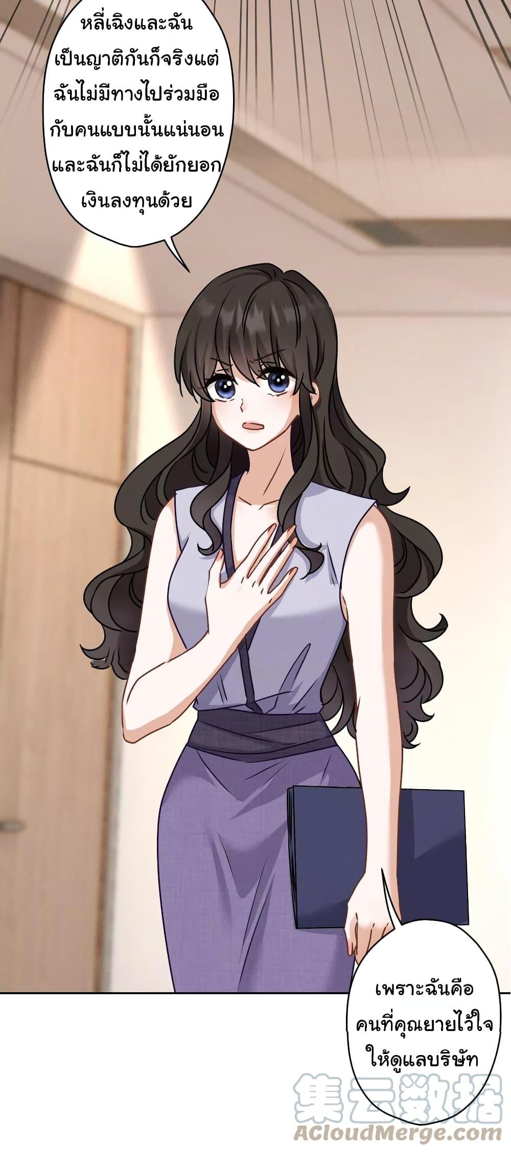 Manga-lc-com อ่านมังงะ อ่านการ์ตูน ออนไลน์ ฟรี Lu Feng is the Best Son-in-law ตอนที่ 1 2 3 4 5 6 7 8 9 10 11 12 13 14 ฟรี ไม่มีโฆษณา Manga-lc - อ่าน มังงะ อ่าน การ์ตูน ออนไลน์ อ่านมังงะ ฟรี