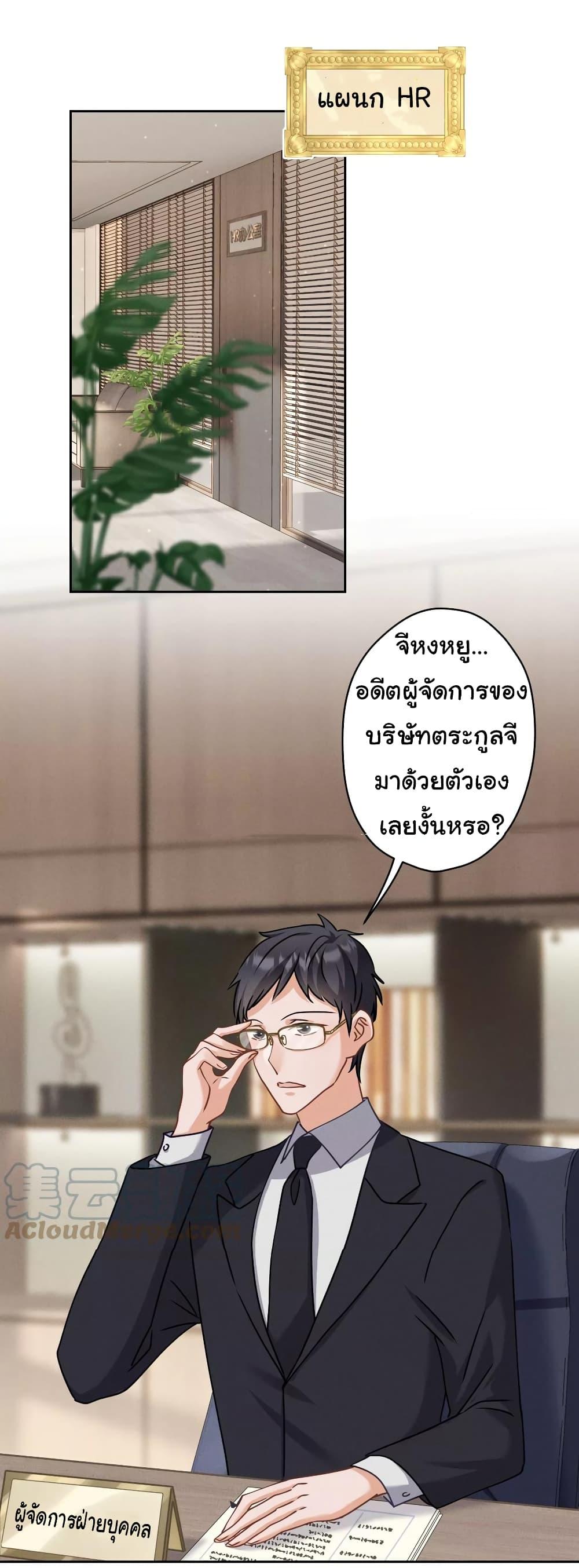 Manga-lc-com อ่านมังงะ อ่านการ์ตูน ออนไลน์ ฟรี Lu Feng is the Best Son-in-law ตอนที่ 1 2 3 4 5 6 7 8 9 10 11 12 13 14 ฟรี ไม่มีโฆษณา Manga-lc - อ่าน มังงะ อ่าน การ์ตูน ออนไลน์ อ่านมังงะ ฟรี