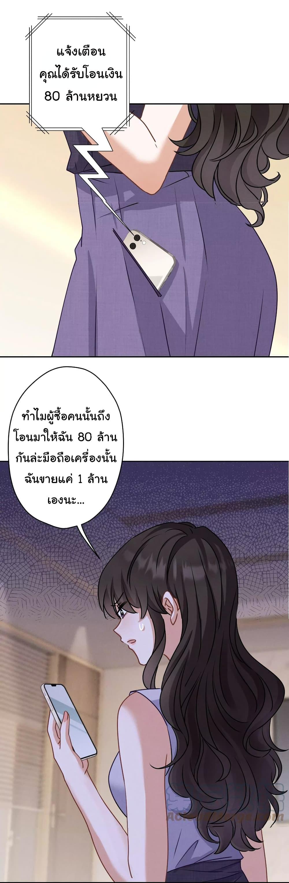 Manga-lc-com อ่านมังงะ อ่านการ์ตูน ออนไลน์ ฟรี Lu Feng is the Best Son-in-law ตอนที่ 1 2 3 4 5 6 7 8 9 10 11 12 13 14 ฟรี ไม่มีโฆษณา Manga-lc - อ่าน มังงะ อ่าน การ์ตูน ออนไลน์ อ่านมังงะ ฟรี
