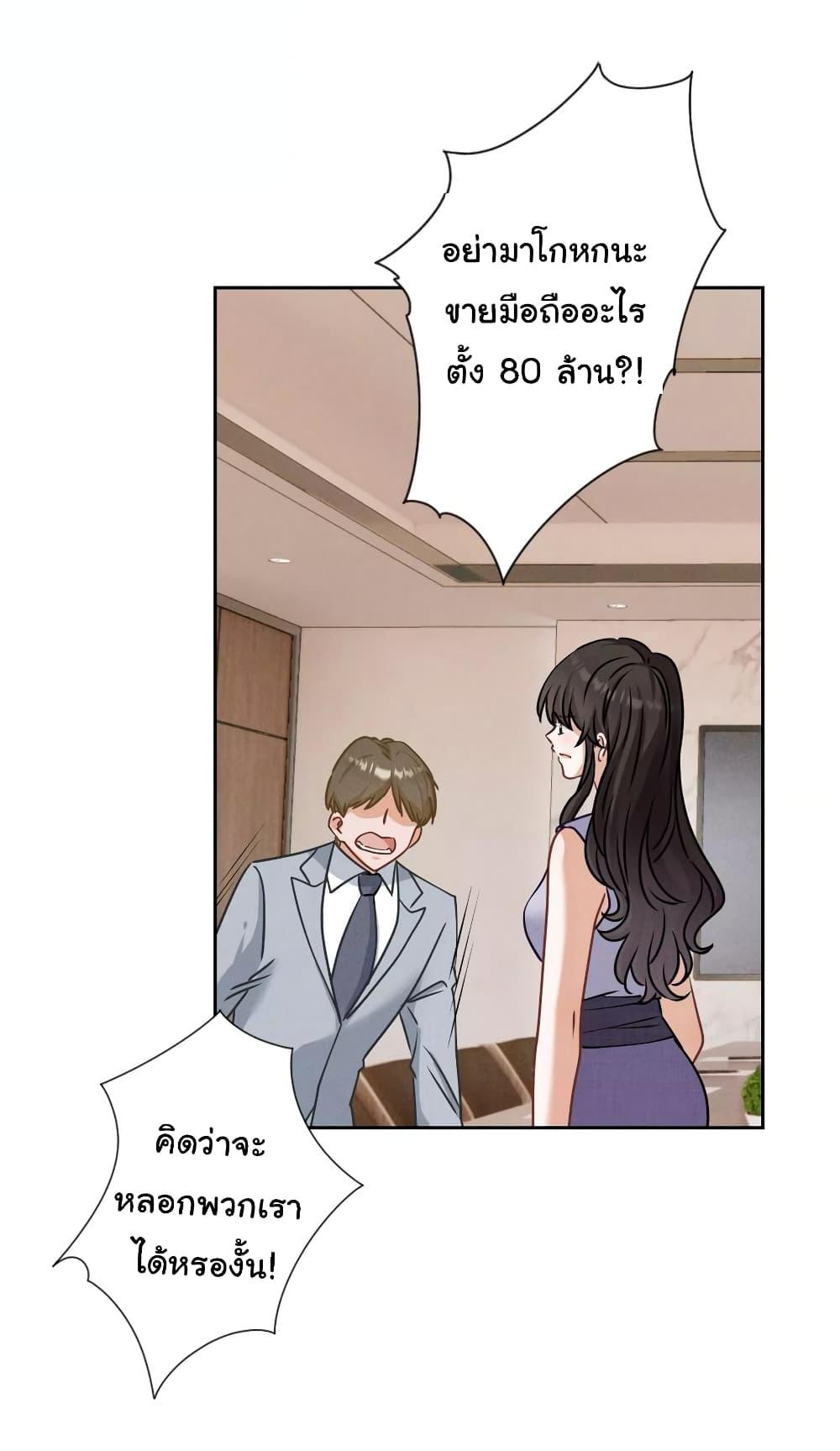 Manga-lc-com อ่านมังงะ อ่านการ์ตูน ออนไลน์ ฟรี Lu Feng is the Best Son-in-law ตอนที่ 1 2 3 4 5 6 7 8 9 10 11 12 13 14 ฟรี ไม่มีโฆษณา Manga-lc - อ่าน มังงะ อ่าน การ์ตูน ออนไลน์ อ่านมังงะ ฟรี