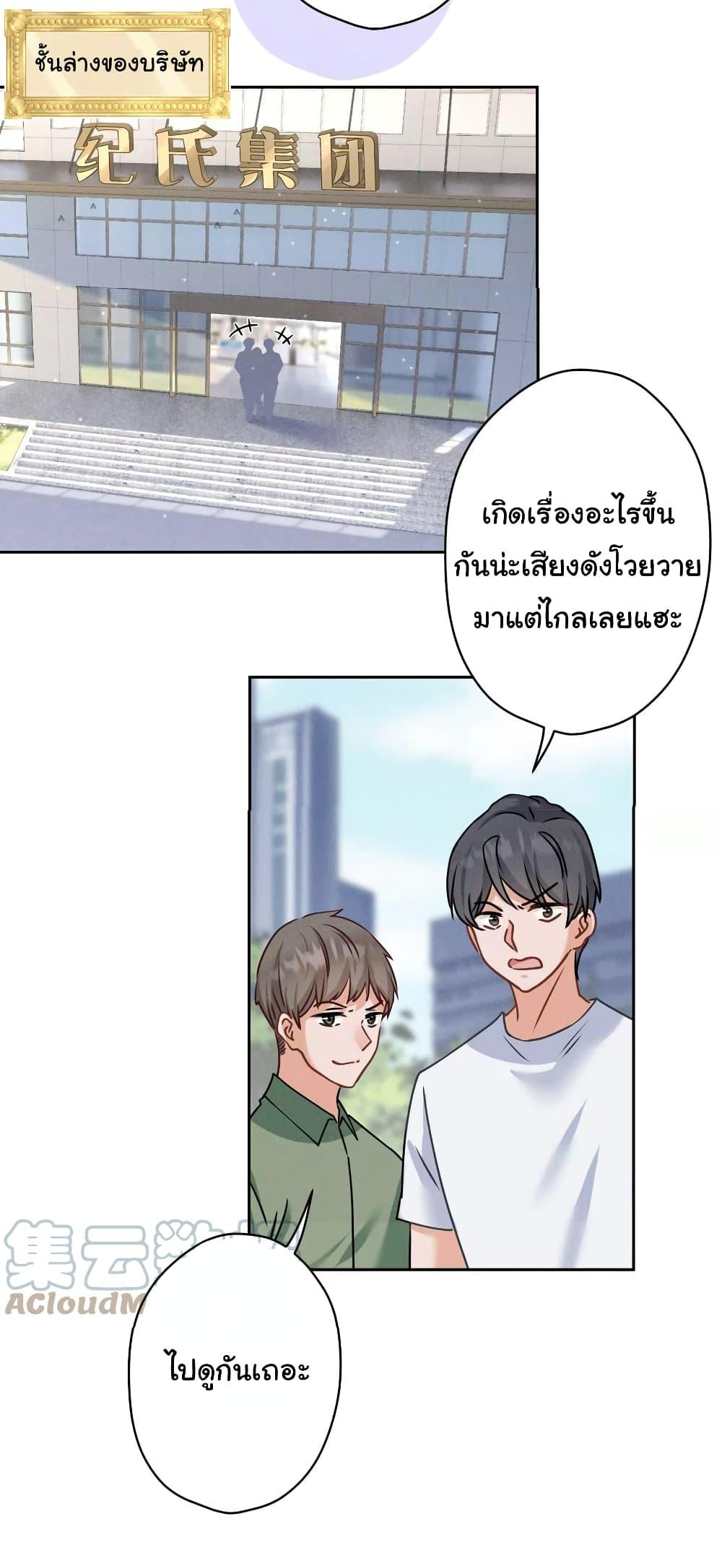 Manga-lc-com อ่านมังงะ อ่านการ์ตูน ออนไลน์ ฟรี Lu Feng is the Best Son-in-law ตอนที่ 1 2 3 4 5 6 7 8 9 10 11 12 13 14 ฟรี ไม่มีโฆษณา Manga-lc - อ่าน มังงะ อ่าน การ์ตูน ออนไลน์ อ่านมังงะ ฟรี