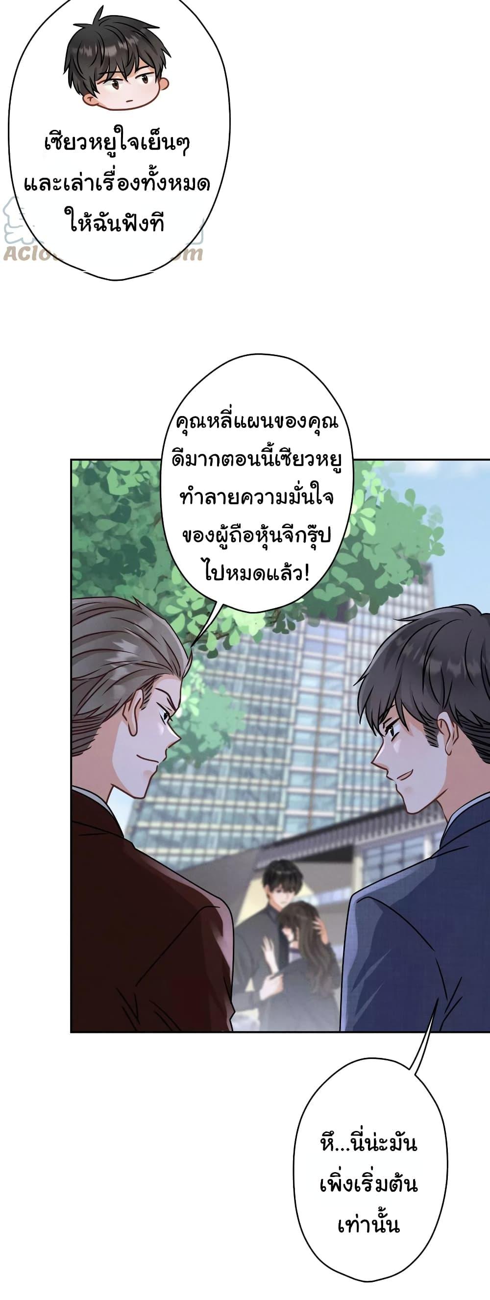 Manga-lc-com อ่านมังงะ อ่านการ์ตูน ออนไลน์ ฟรี Lu Feng is the Best Son-in-law ตอนที่ 1 2 3 4 5 6 7 8 9 10 11 12 13 14 ฟรี ไม่มีโฆษณา Manga-lc - อ่าน มังงะ อ่าน การ์ตูน ออนไลน์ อ่านมังงะ ฟรี