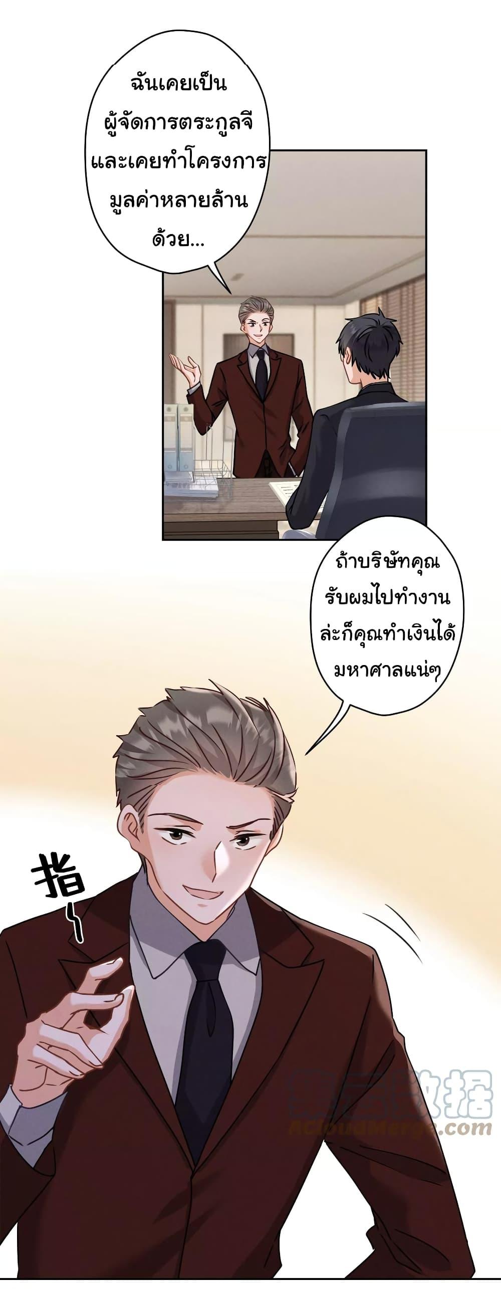 Manga-lc-com อ่านมังงะ อ่านการ์ตูน ออนไลน์ ฟรี Lu Feng is the Best Son-in-law ตอนที่ 1 2 3 4 5 6 7 8 9 10 11 12 13 14 ฟรี ไม่มีโฆษณา Manga-lc - อ่าน มังงะ อ่าน การ์ตูน ออนไลน์ อ่านมังงะ ฟรี