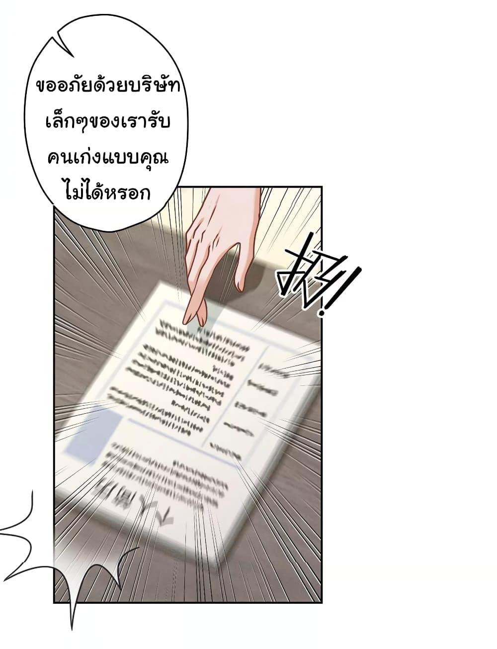 Manga-lc-com อ่านมังงะ อ่านการ์ตูน ออนไลน์ ฟรี Lu Feng is the Best Son-in-law ตอนที่ 1 2 3 4 5 6 7 8 9 10 11 12 13 14 ฟรี ไม่มีโฆษณา Manga-lc - อ่าน มังงะ อ่าน การ์ตูน ออนไลน์ อ่านมังงะ ฟรี