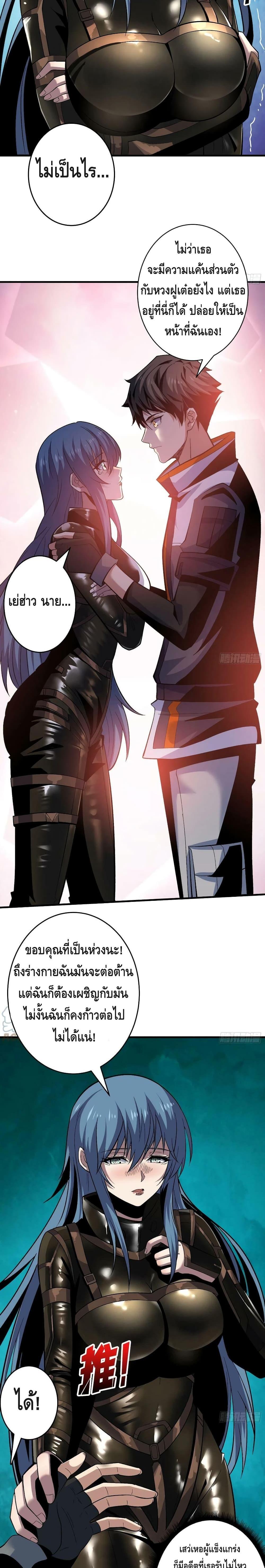 Manga-lc-com อ่านมังงะ อ่านการ์ตูน ออนไลน์ ฟรี King Account at the Start ตอนที่ 1 2 3 4 5 6 7 8 9 10 11 12 13 14 ฟรี ไม่มีโฆษณา Manga-lc - อ่าน มังงะ อ่าน การ์ตูน ออนไลน์ อ่านมังงะ ฟรี