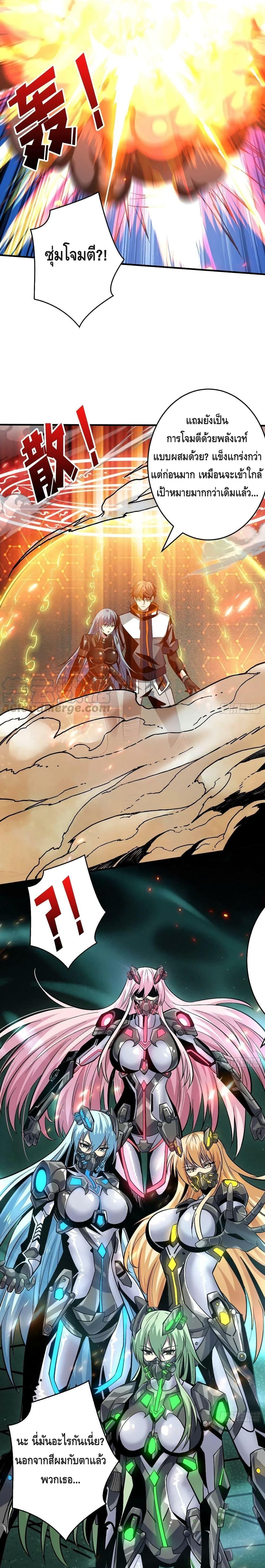 Manga-lc-com อ่านมังงะ อ่านการ์ตูน ออนไลน์ ฟรี King Account at the Start ตอนที่ 1 2 3 4 5 6 7 8 9 10 11 12 13 14 ฟรี ไม่มีโฆษณา Manga-lc - อ่าน มังงะ อ่าน การ์ตูน ออนไลน์ อ่านมังงะ ฟรี