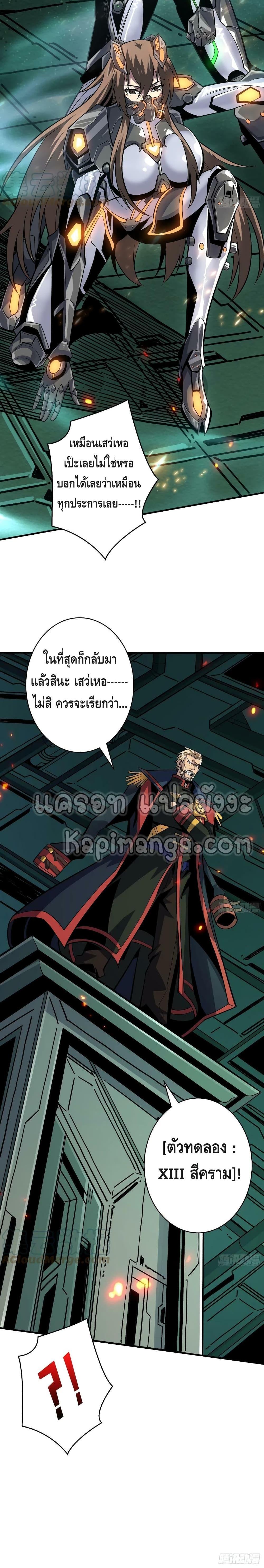 Manga-lc-com อ่านมังงะ อ่านการ์ตูน ออนไลน์ ฟรี King Account at the Start ตอนที่ 1 2 3 4 5 6 7 8 9 10 11 12 13 14 ฟรี ไม่มีโฆษณา Manga-lc - อ่าน มังงะ อ่าน การ์ตูน ออนไลน์ อ่านมังงะ ฟรี