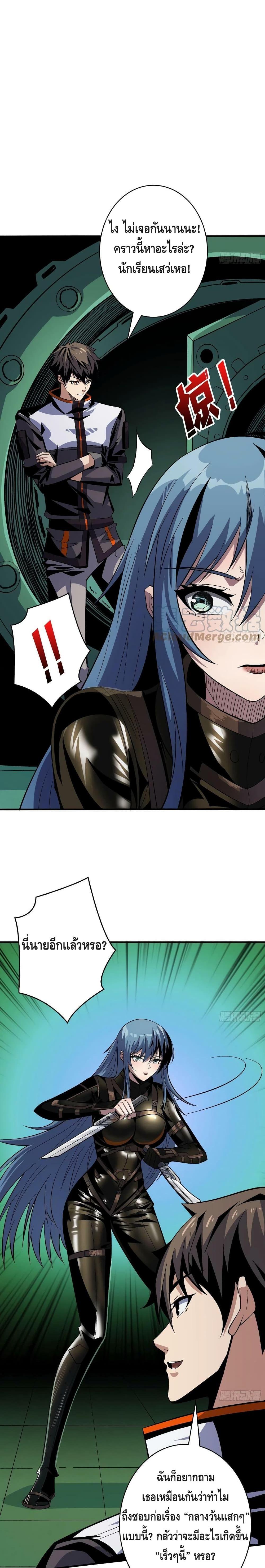 Manga-lc-com อ่านมังงะ อ่านการ์ตูน ออนไลน์ ฟรี King Account at the Start ตอนที่ 1 2 3 4 5 6 7 8 9 10 11 12 13 14 ฟรี ไม่มีโฆษณา Manga-lc - อ่าน มังงะ อ่าน การ์ตูน ออนไลน์ อ่านมังงะ ฟรี