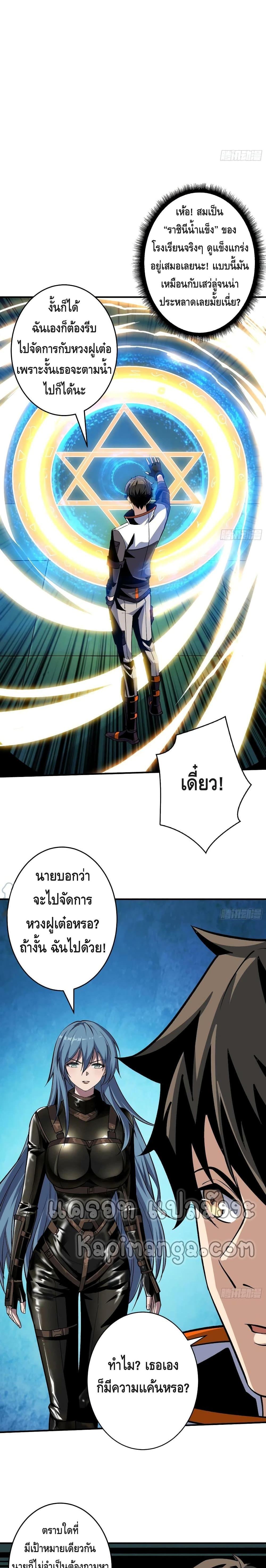 Manga-lc-com อ่านมังงะ อ่านการ์ตูน ออนไลน์ ฟรี King Account at the Start ตอนที่ 1 2 3 4 5 6 7 8 9 10 11 12 13 14 ฟรี ไม่มีโฆษณา Manga-lc - อ่าน มังงะ อ่าน การ์ตูน ออนไลน์ อ่านมังงะ ฟรี