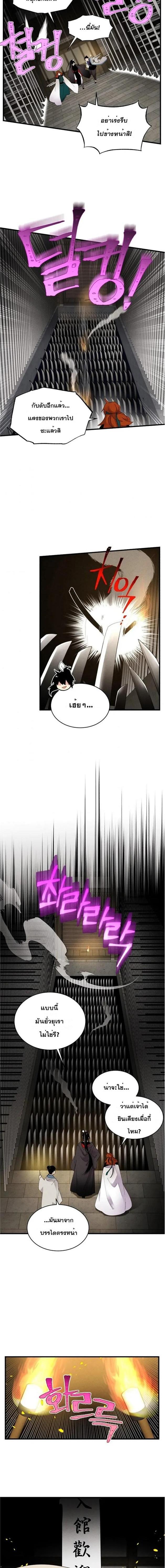 Manga-lc-com อ่านมังงะ อ่านการ์ตูน ออนไลน์ ฟรี lightning degree ตอนที่ 1 2 3 4 5 6 7 8 9 10 11 12 13 14 ฟรี ไม่มีโฆษณา Manga-lc - อ่าน มังงะ อ่าน การ์ตูน ออนไลน์ อ่านมังงะ ฟรี