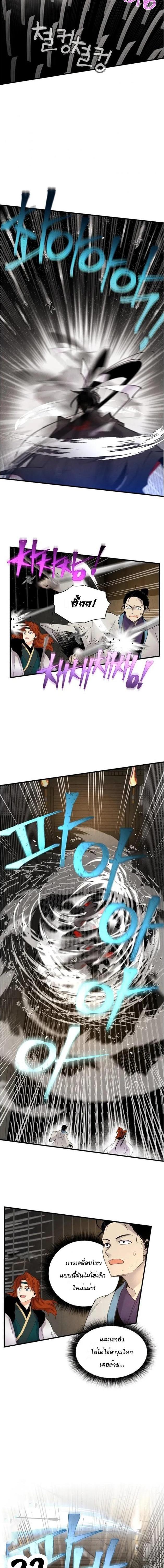 Manga-lc-com อ่านมังงะ อ่านการ์ตูน ออนไลน์ ฟรี lightning degree ตอนที่ 1 2 3 4 5 6 7 8 9 10 11 12 13 14 ฟรี ไม่มีโฆษณา Manga-lc - อ่าน มังงะ อ่าน การ์ตูน ออนไลน์ อ่านมังงะ ฟรี