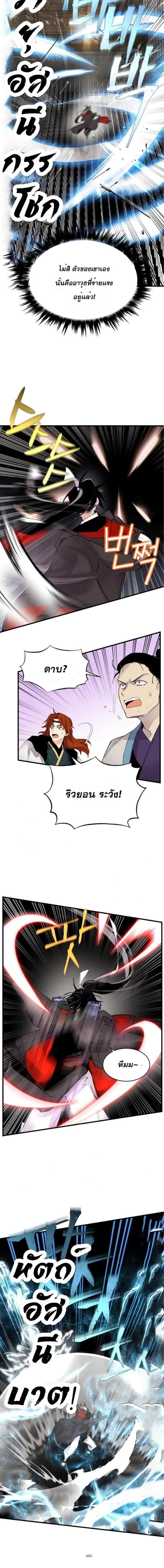 Manga-lc-com อ่านมังงะ อ่านการ์ตูน ออนไลน์ ฟรี lightning degree ตอนที่ 1 2 3 4 5 6 7 8 9 10 11 12 13 14 ฟรี ไม่มีโฆษณา Manga-lc - อ่าน มังงะ อ่าน การ์ตูน ออนไลน์ อ่านมังงะ ฟรี